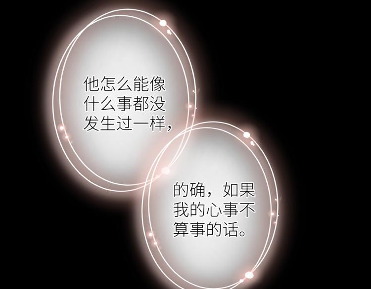 第十二话 赌气28