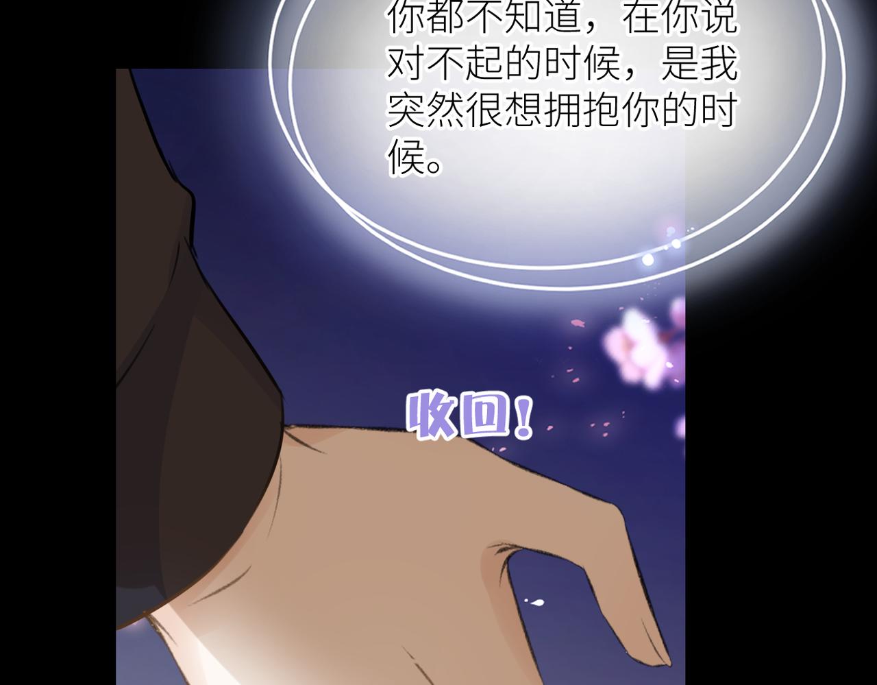 第三十二话 醒悟48