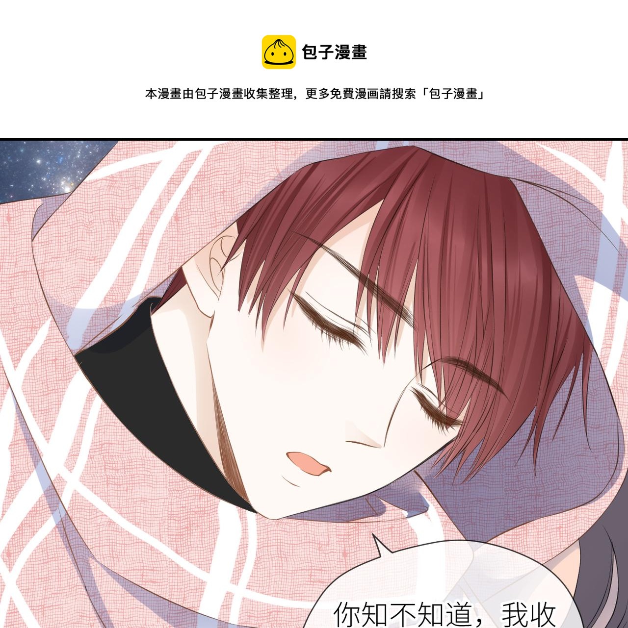 第36话 在一起68