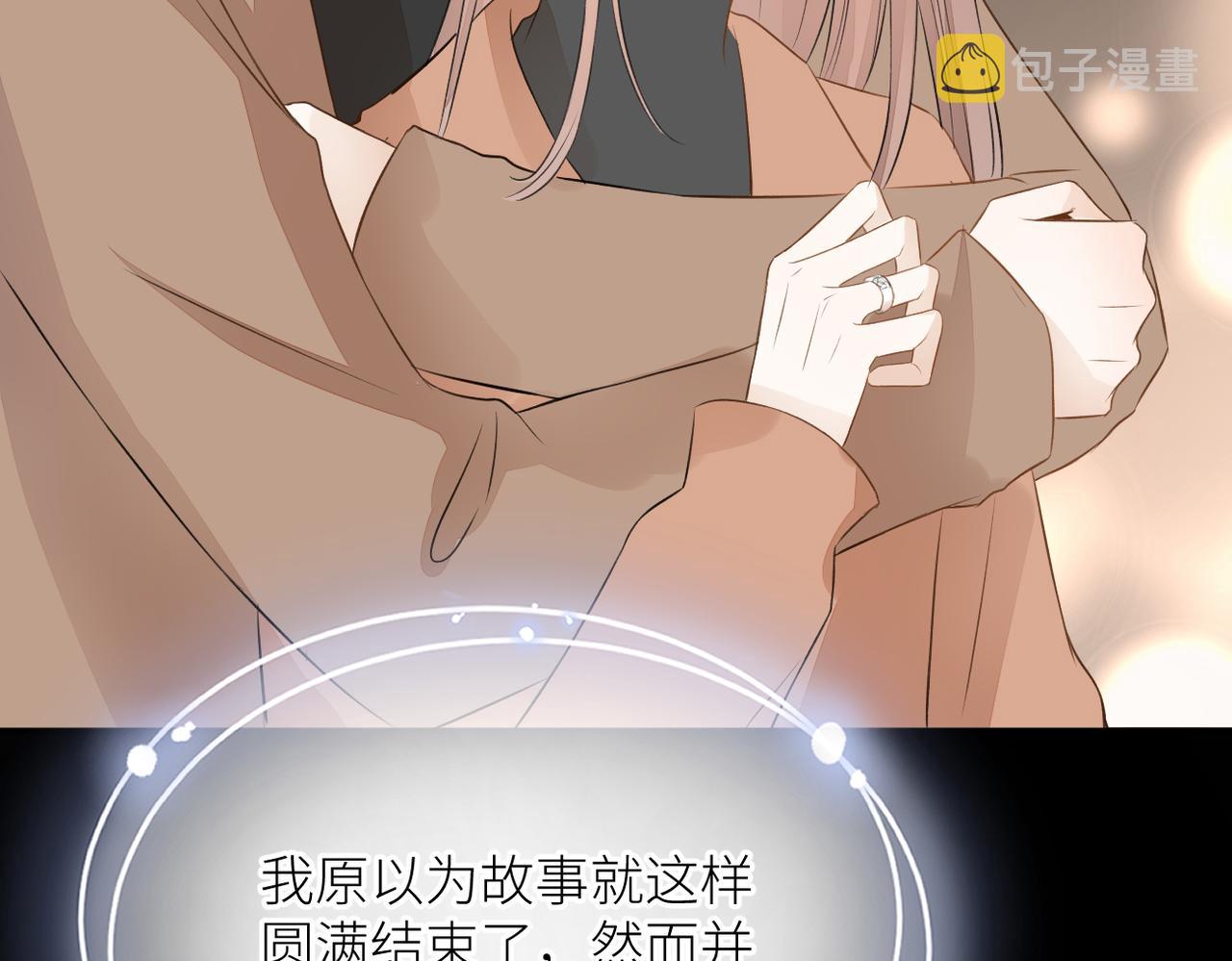 第三十话 偶遇87