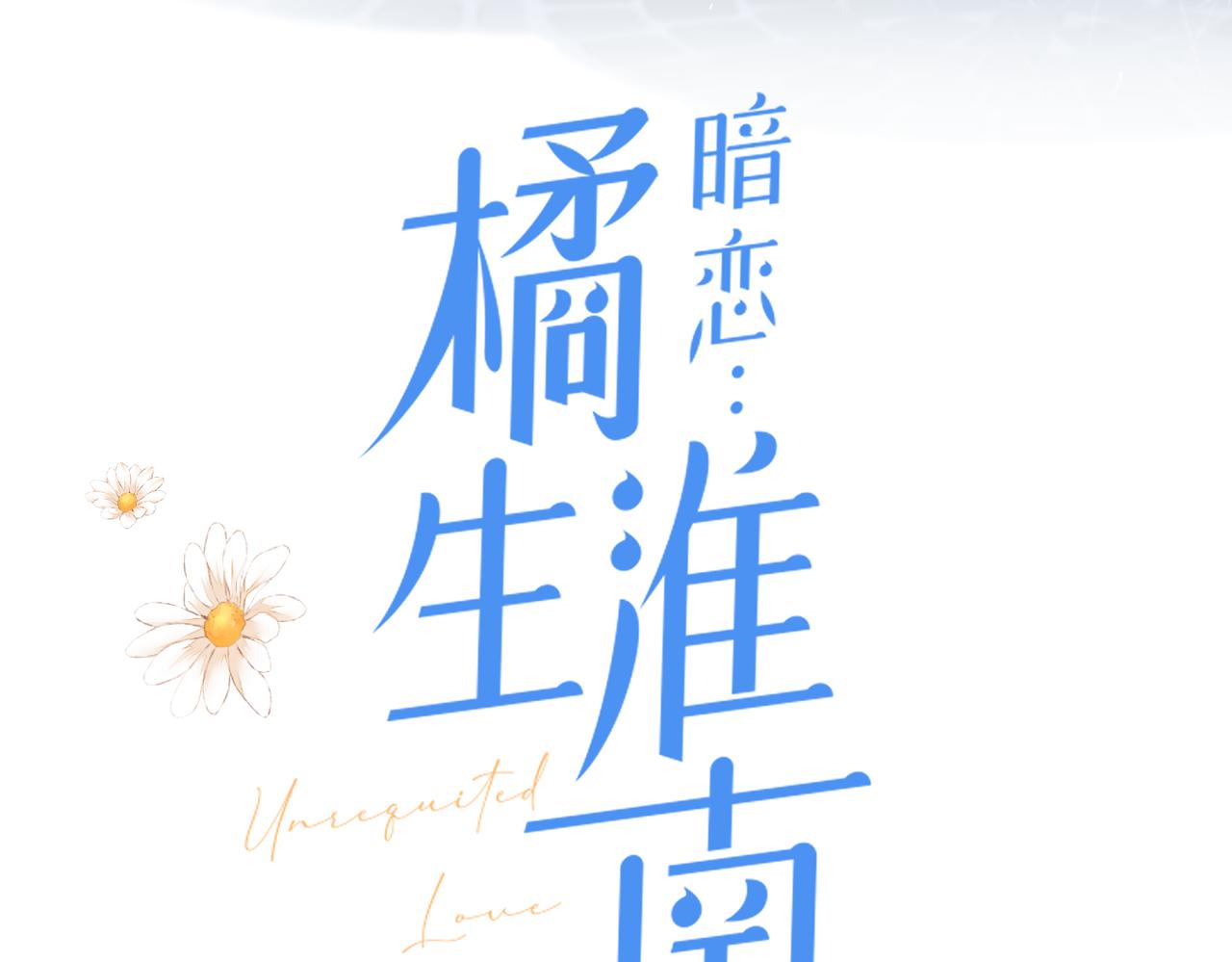 第十九话 雨天6