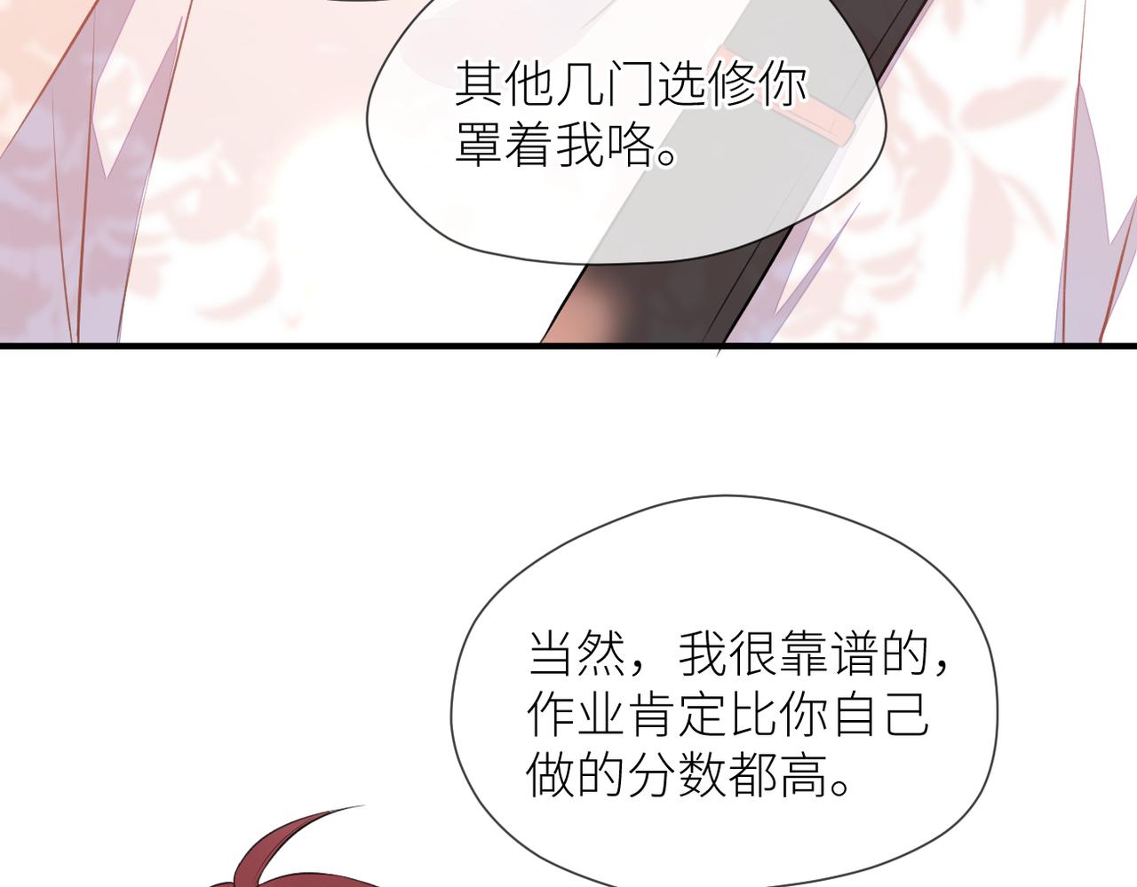 第41话 真相19