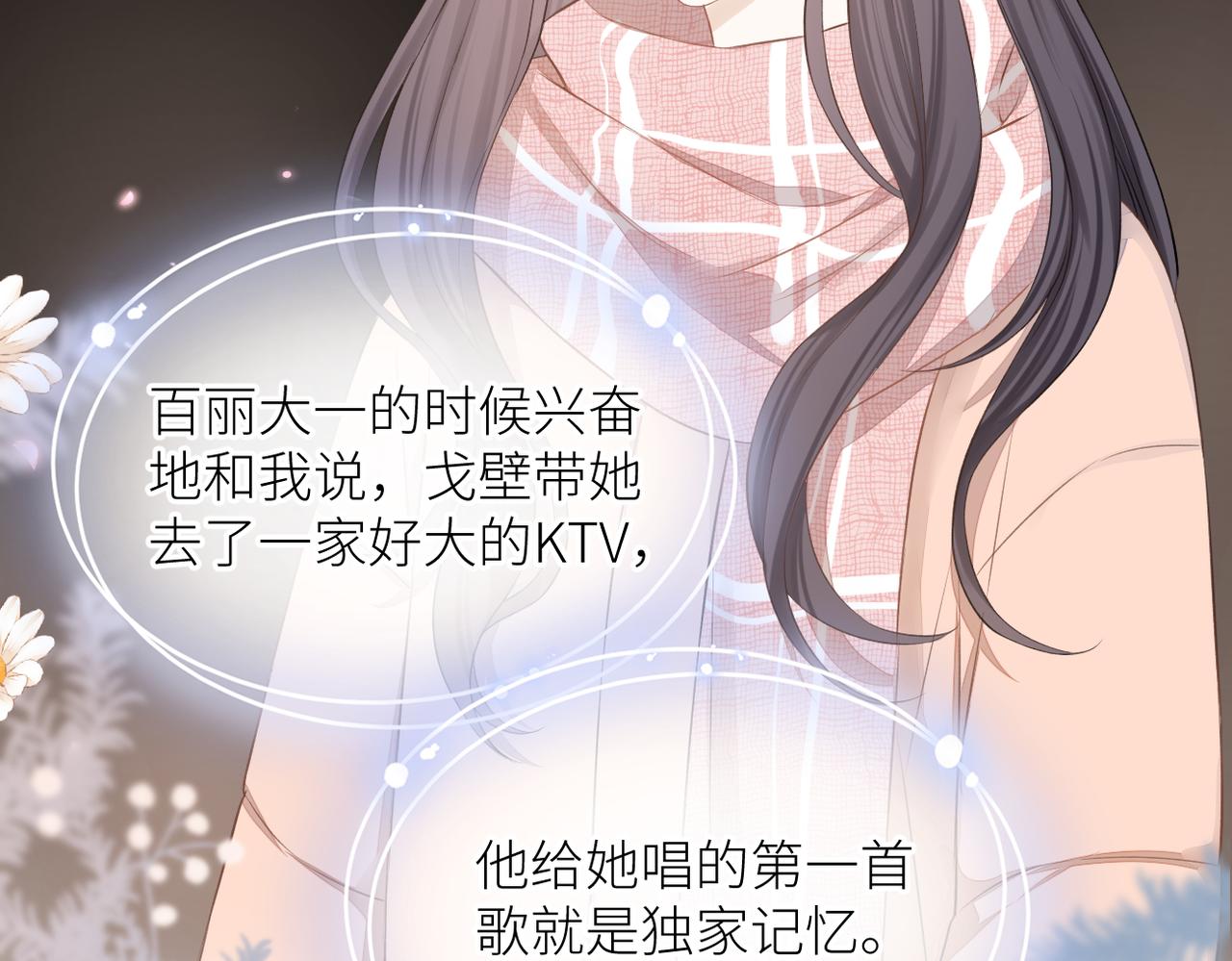 第34话 乱31
