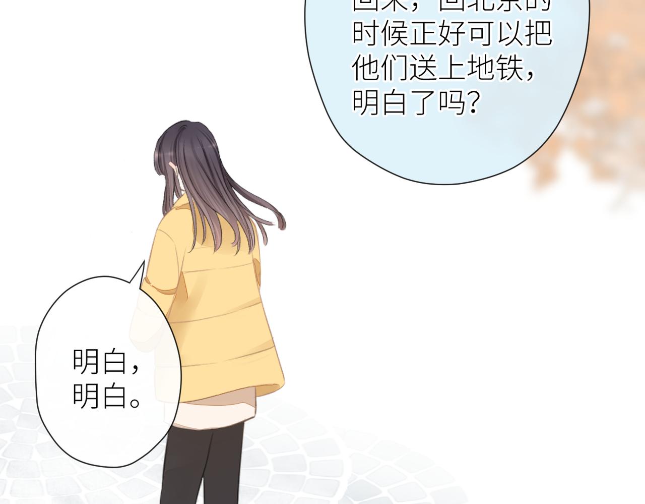 第二十二话 也许是我错了71