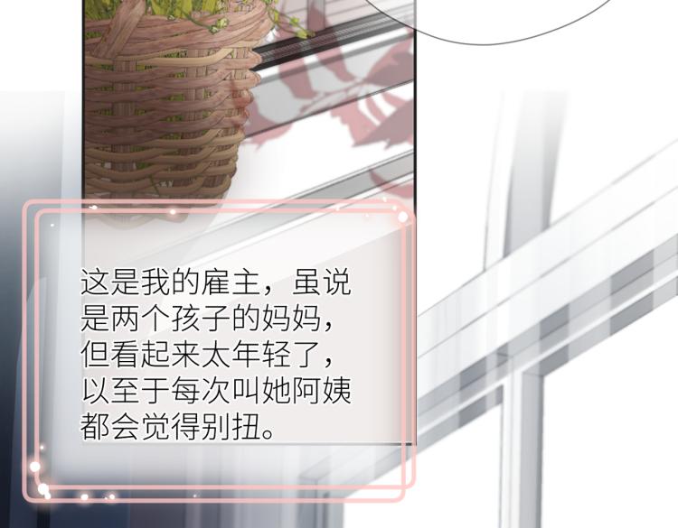 第六话 不期而遇6