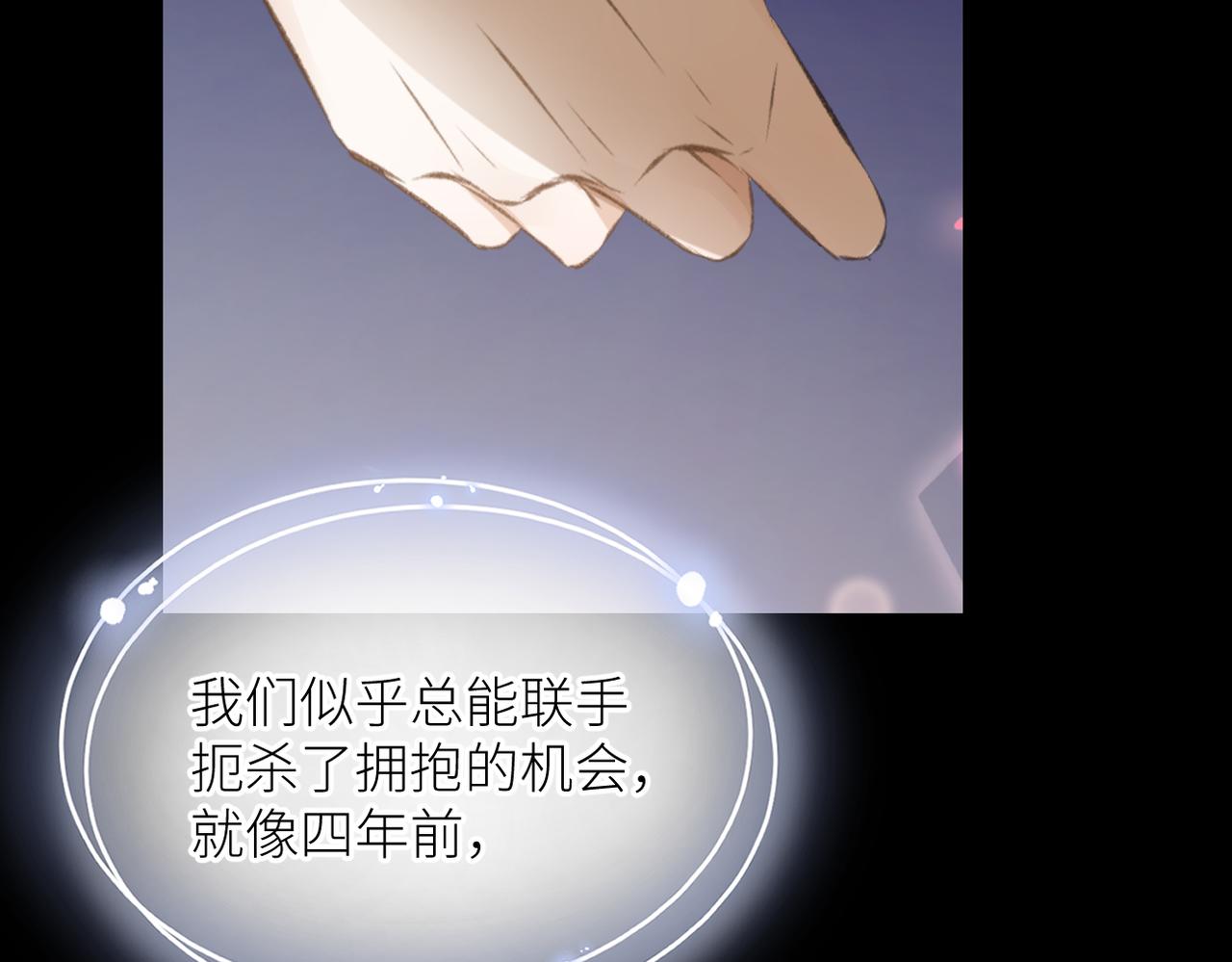 第三十二话 醒悟49