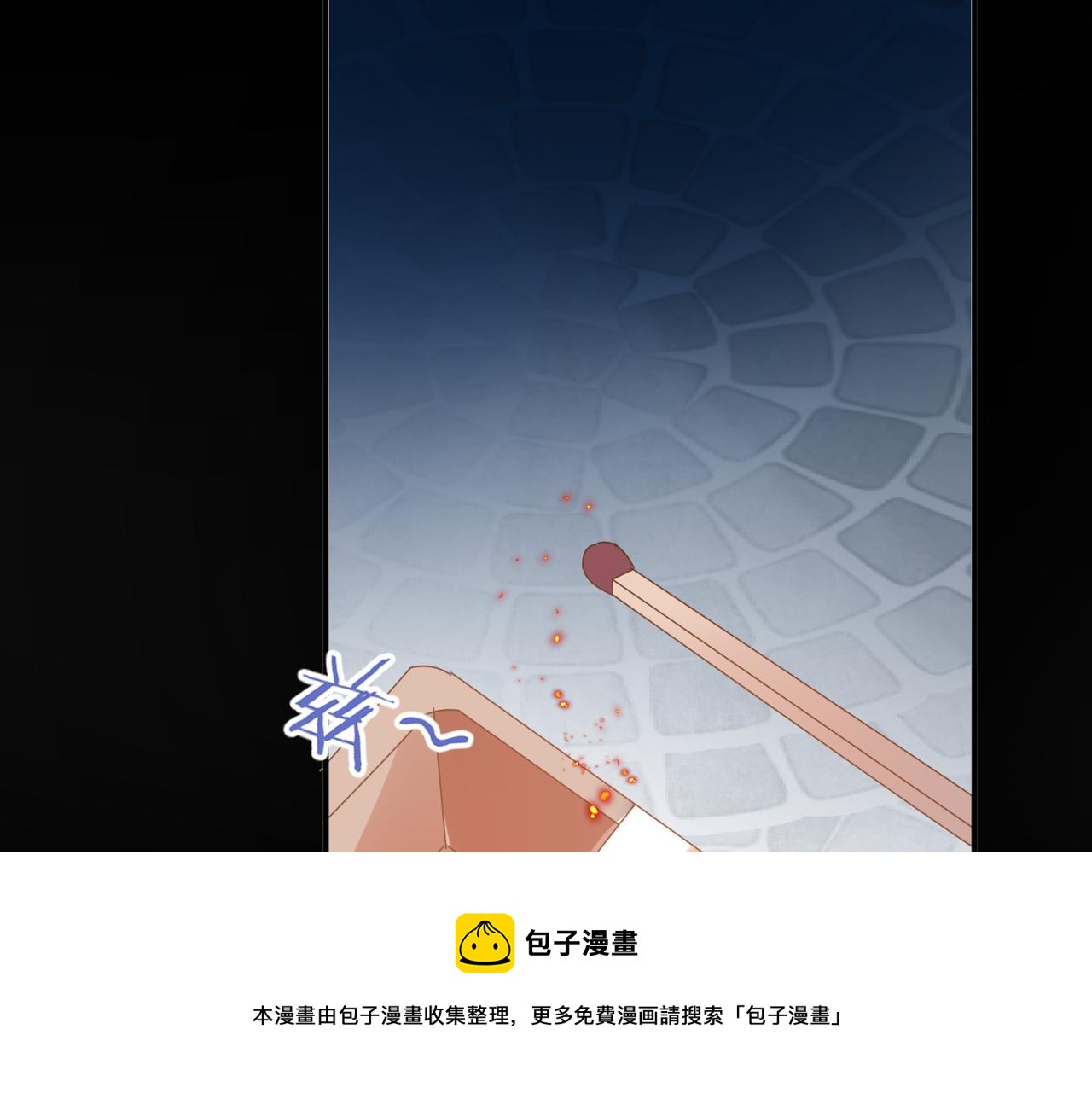 第39话 往事70