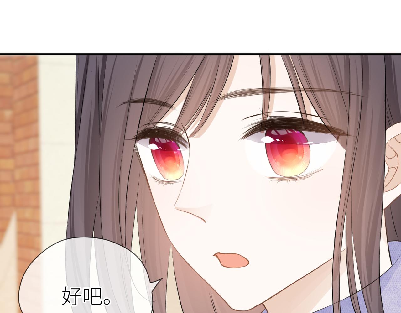 第39话 往事38