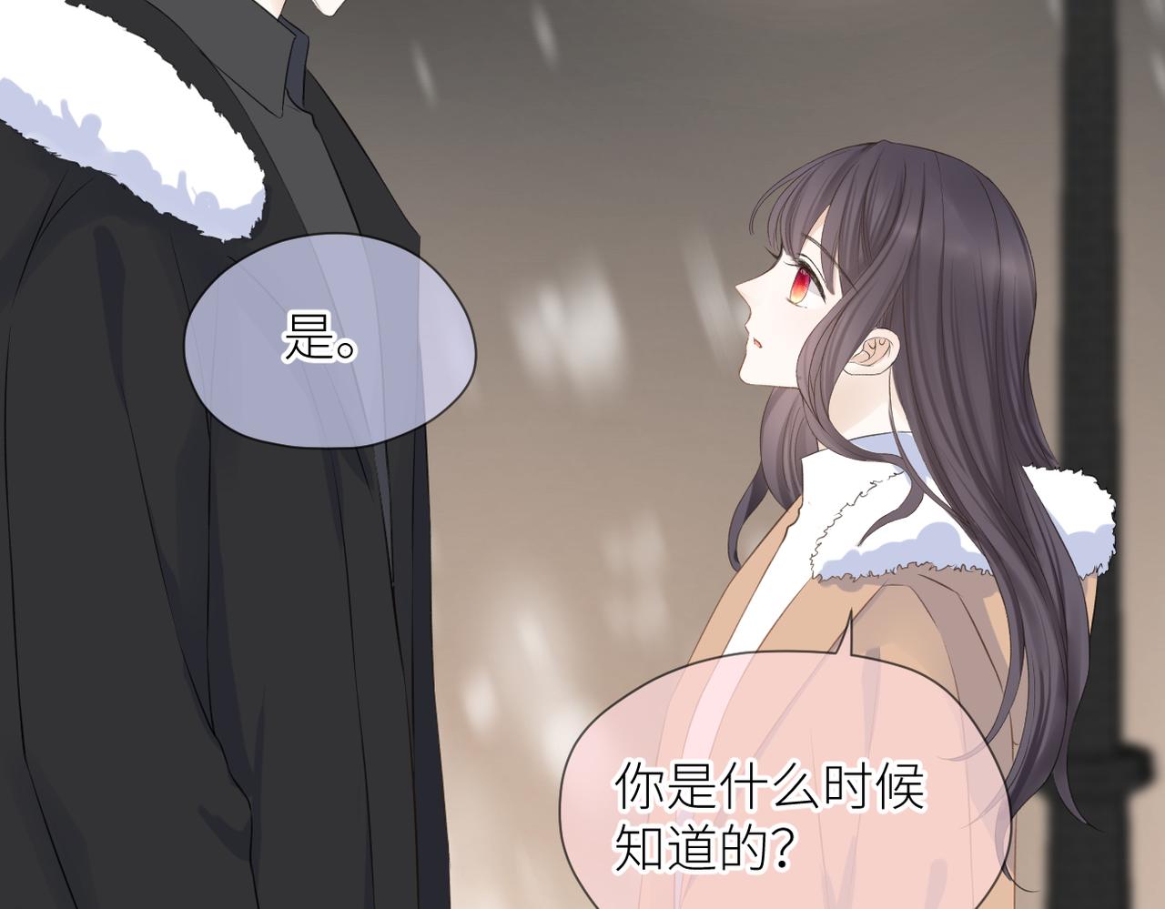 第二十九话 你在意的62