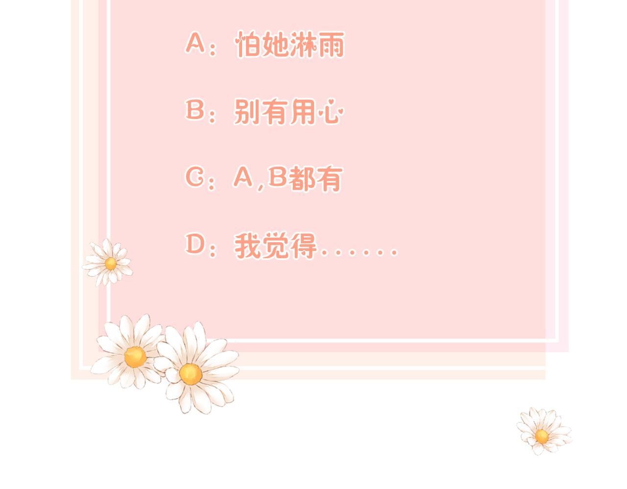 第十八话 大梦初醒98