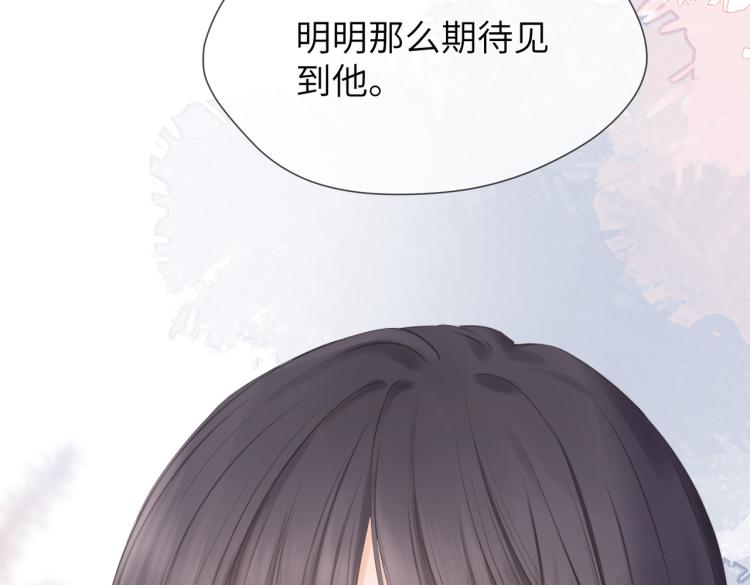 第二话 我遇见他了32
