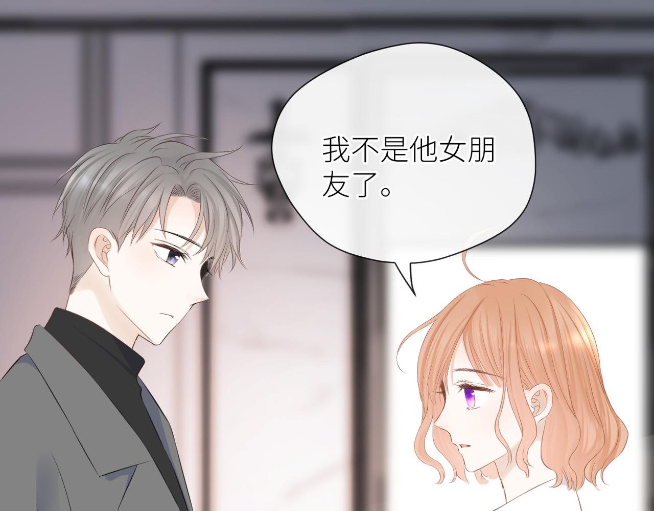 第二十八话 道歉?!39