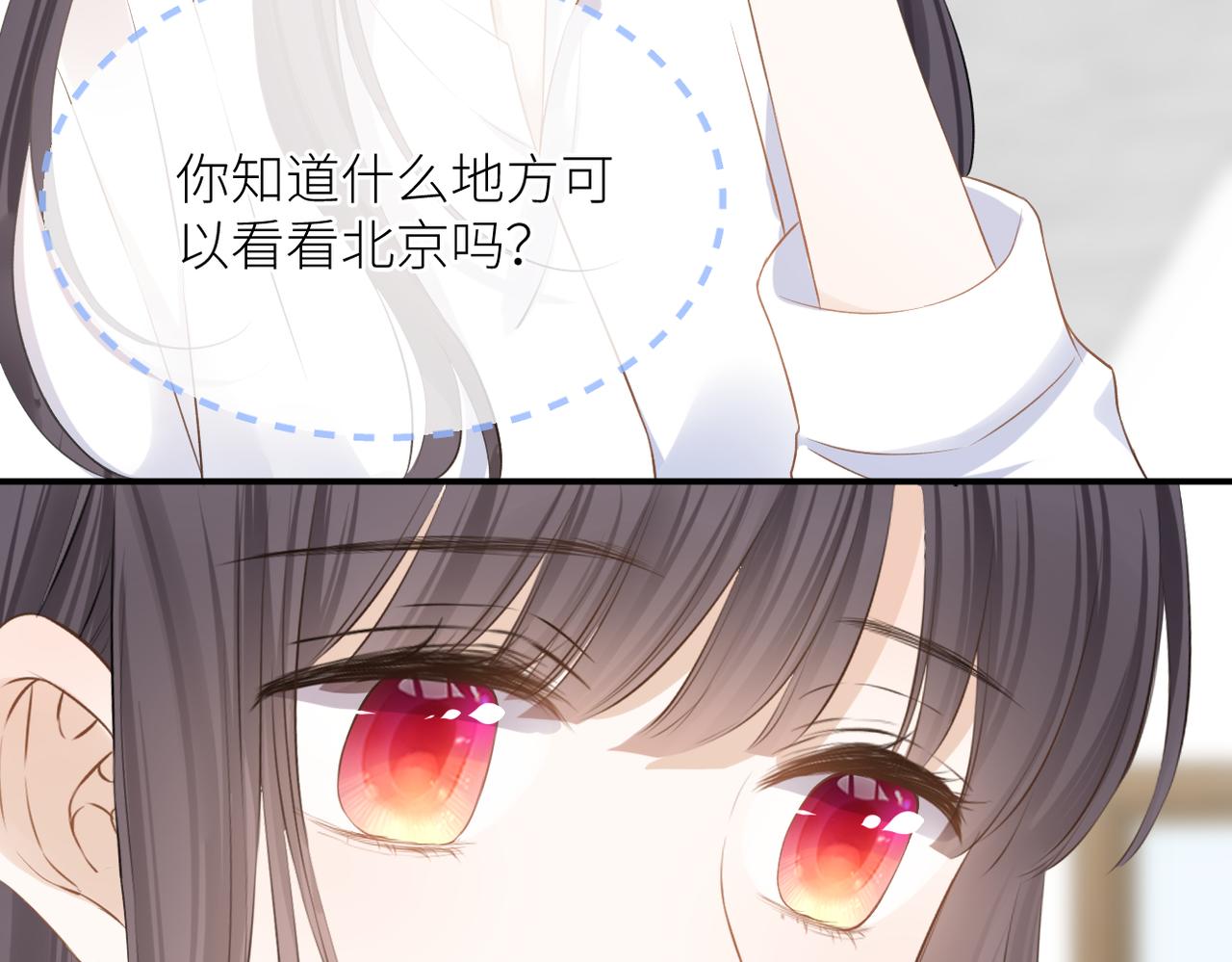 第44话 是你！18