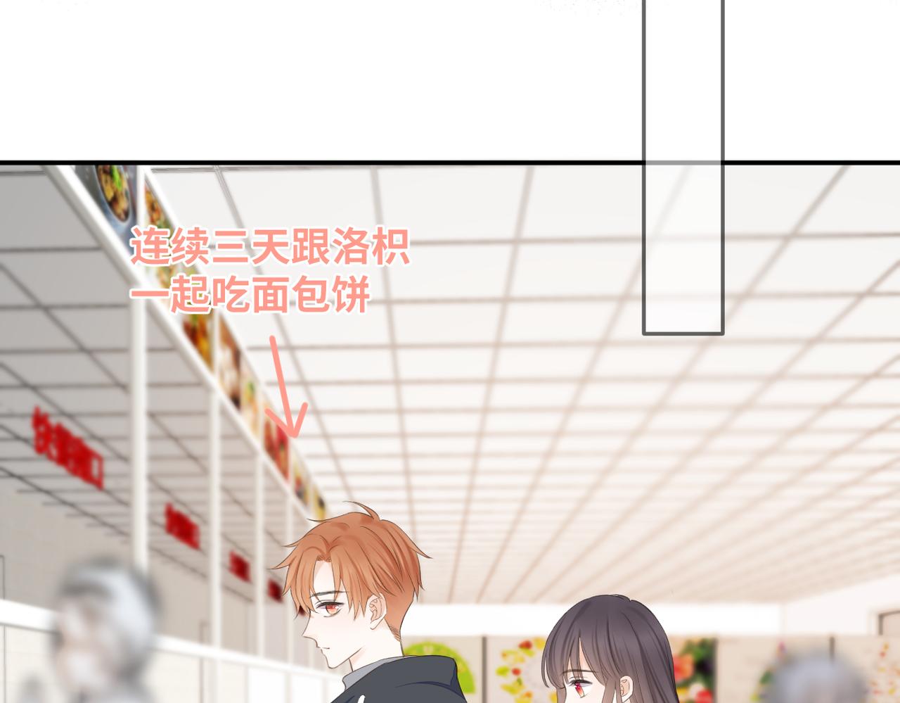 第十八话 大梦初醒30