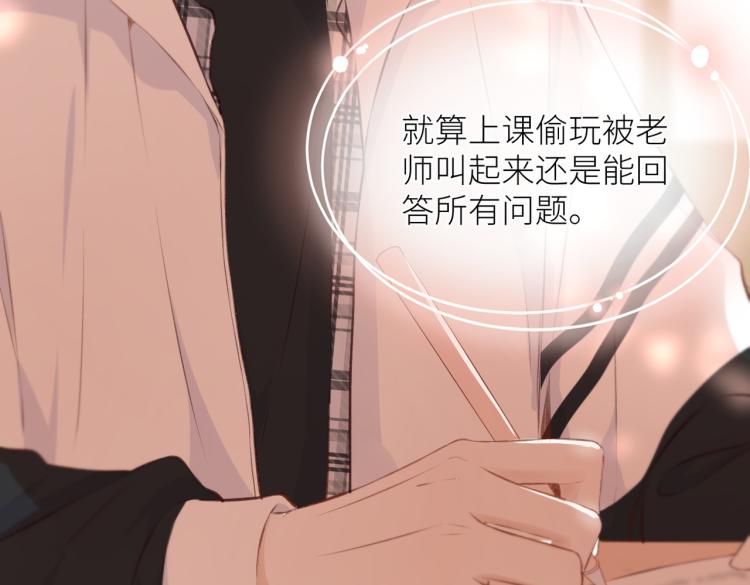 第九话 得不到39