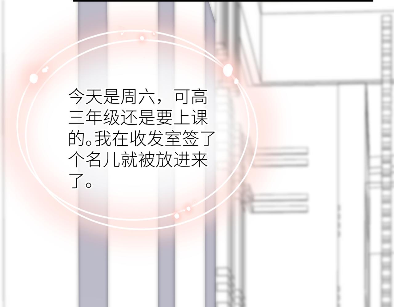 第二十四话 后悔药58