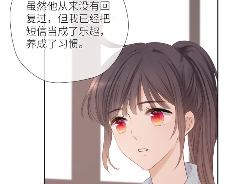 第十一话 主角92