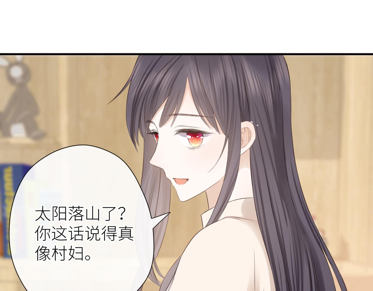 第二十一话 坦白70