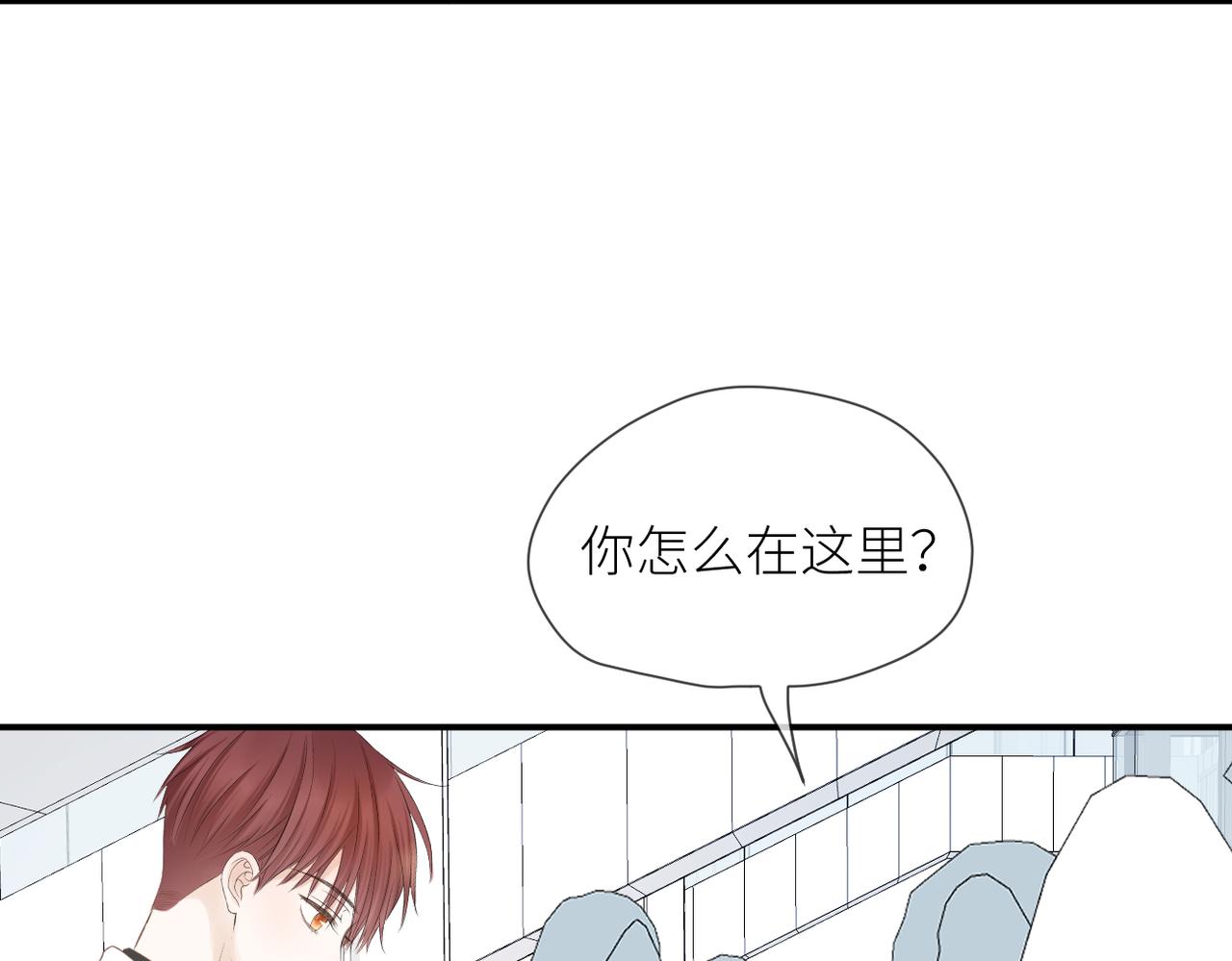 第37话 有我在34