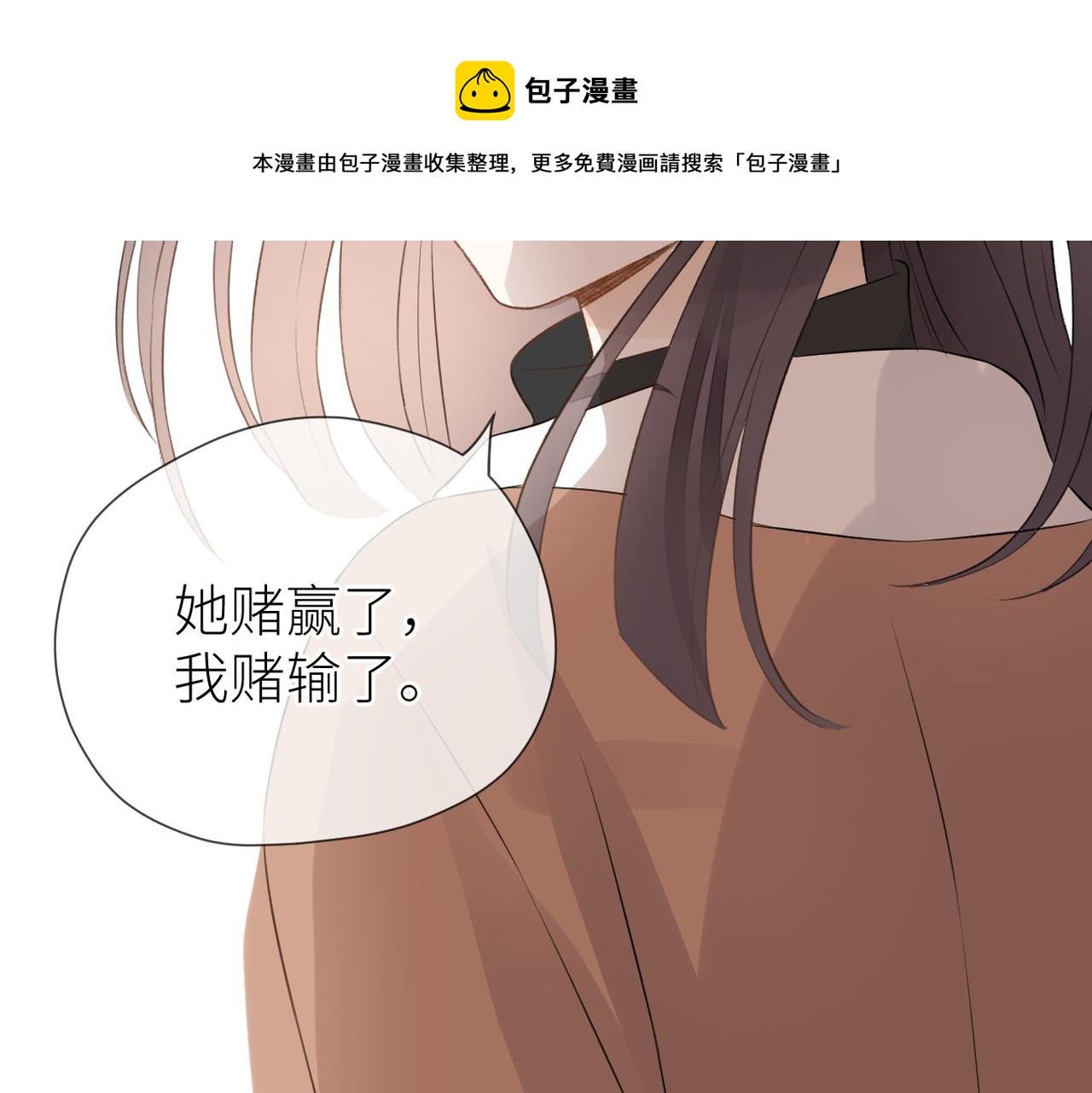 第38话 喜欢你92
