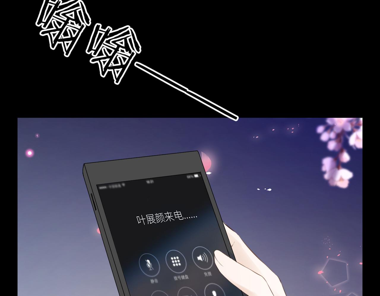 第三十二话 醒悟74