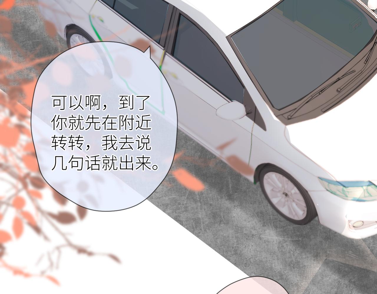 第十五话 约会56