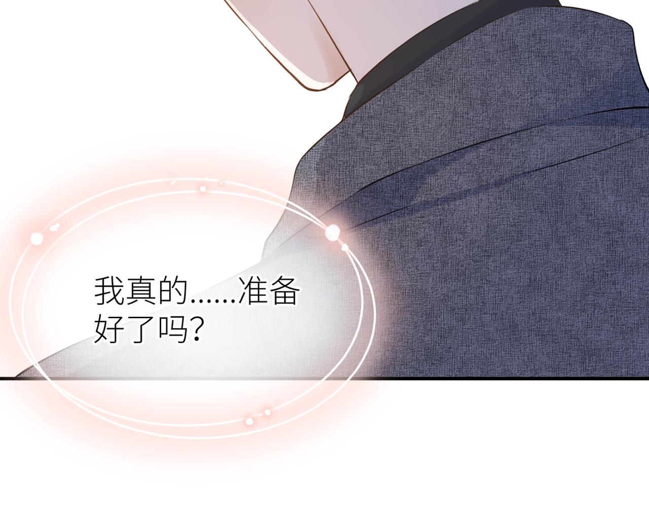 第37话 有我在6
