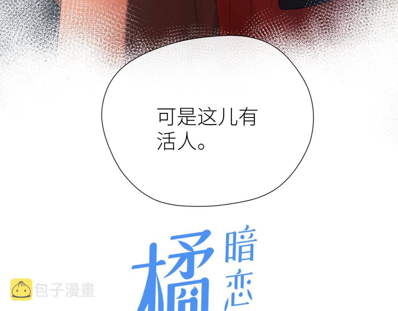 第二十四话 后悔药5