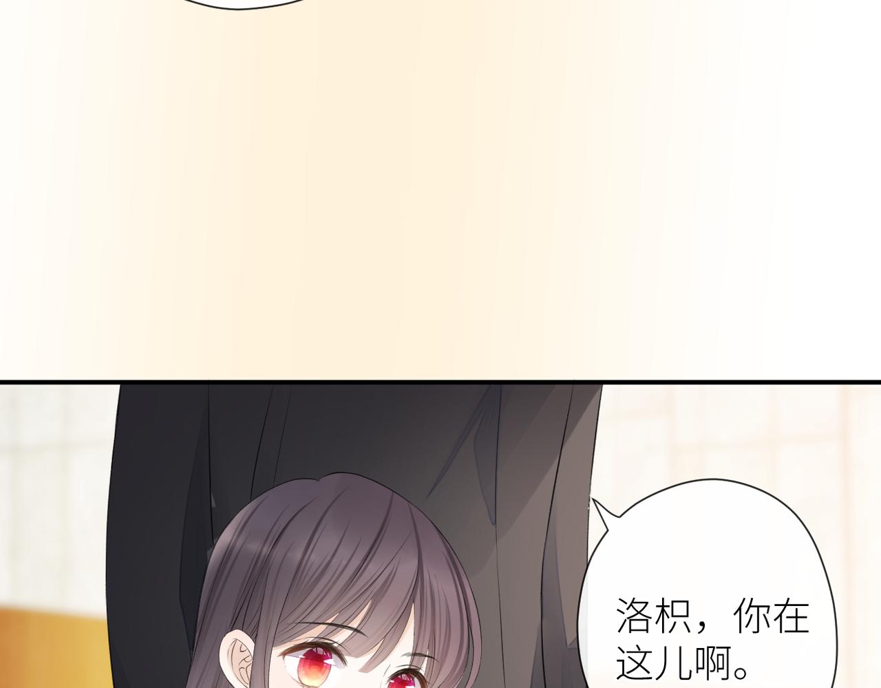 第二十八话 道歉?!2