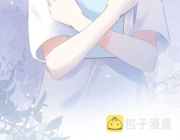 第二话 我遇见他了5