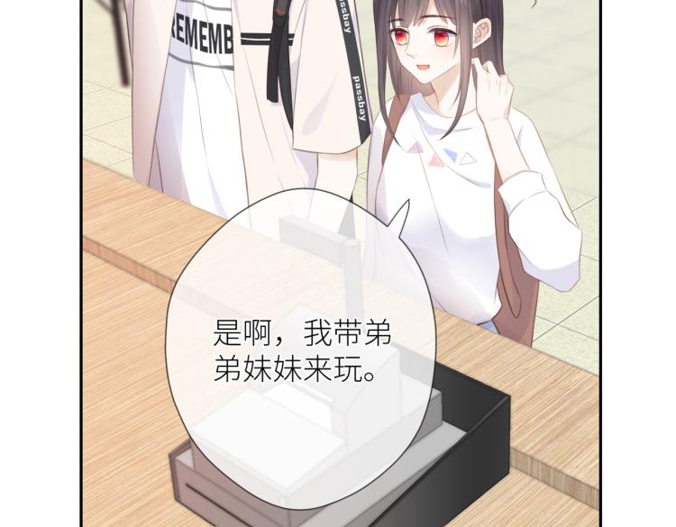 第六话 不期而遇54