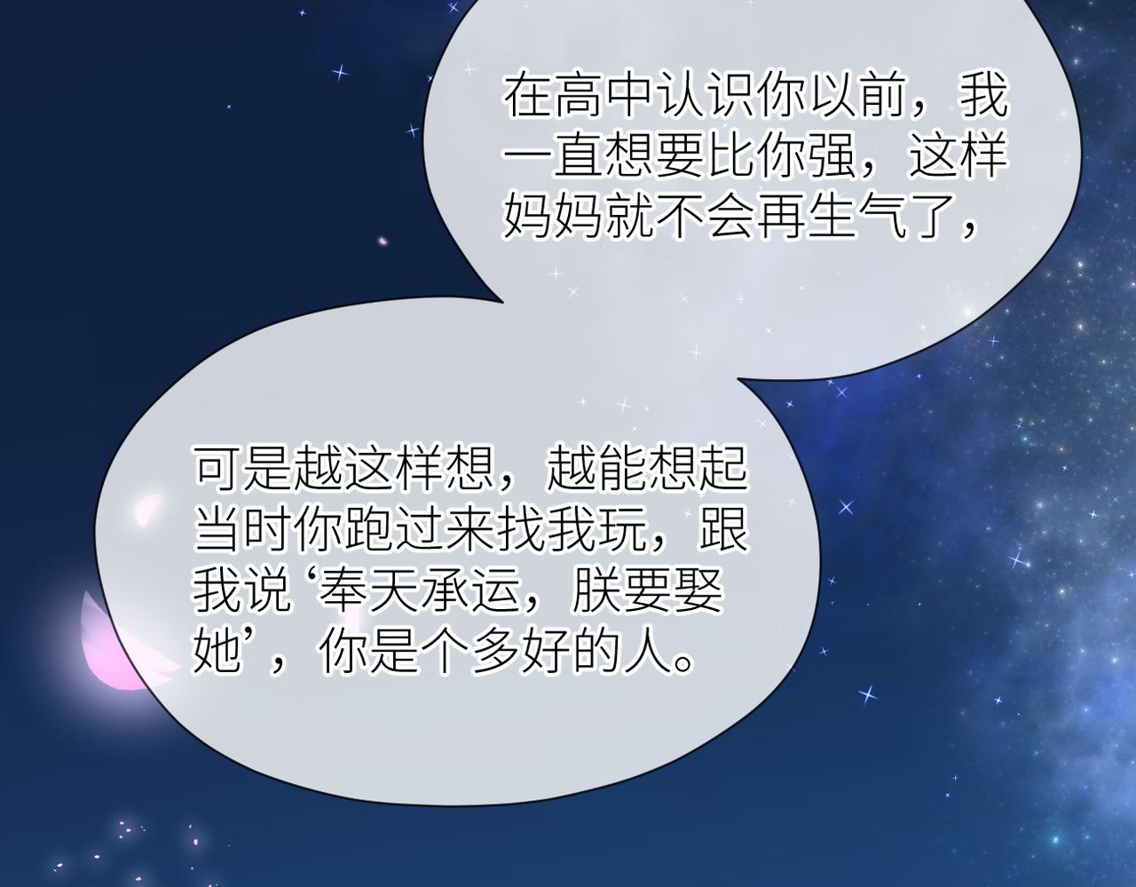 完结篇 橘生淮南3