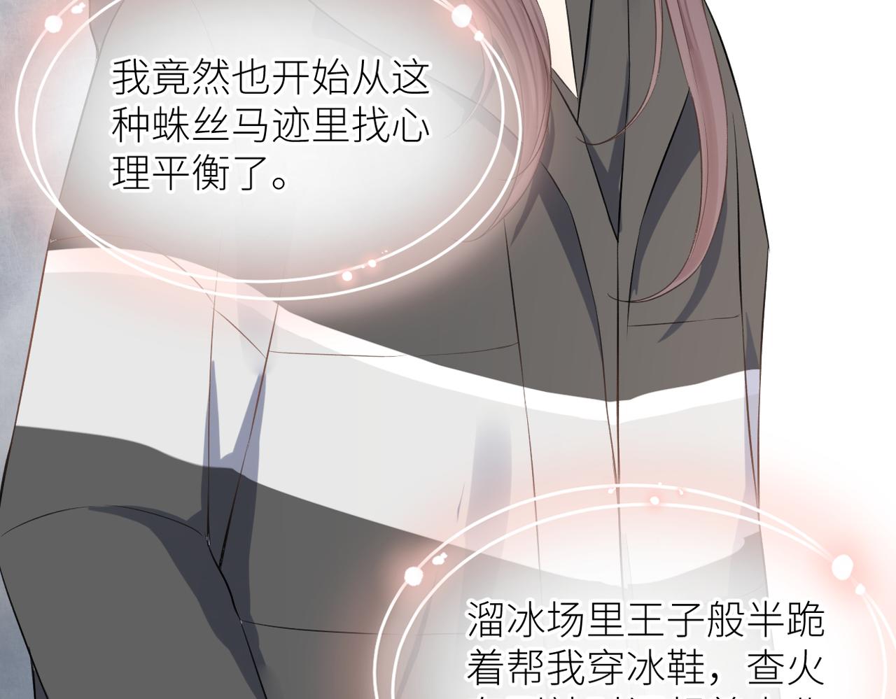 第三十一话 再见！60
