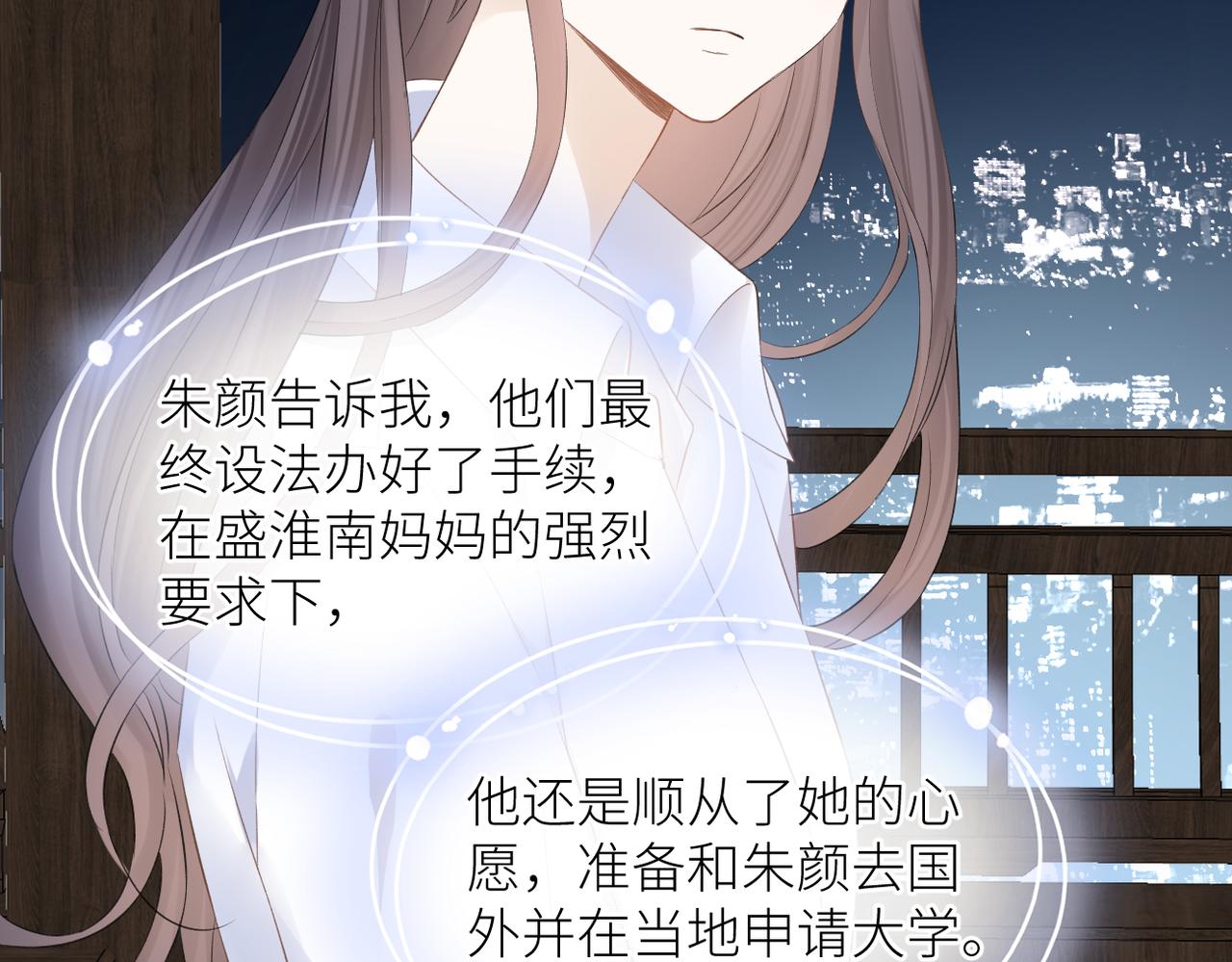 第44话 是你！54