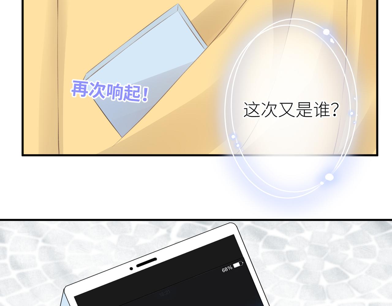 第二十二话 也许是我错了74