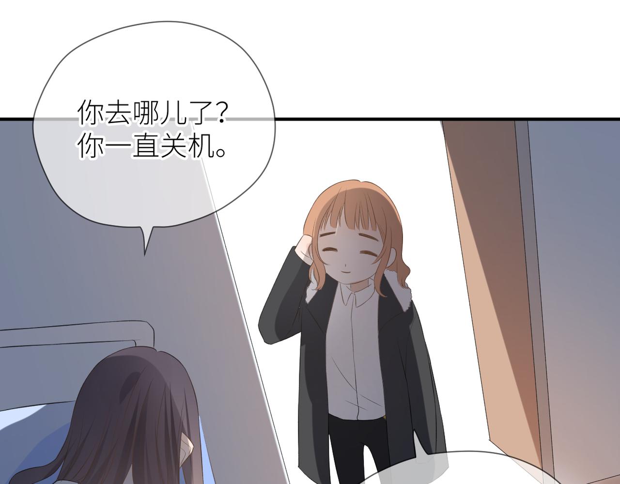 第二十九话 你在意的100