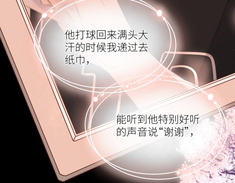 第九话 得不到45