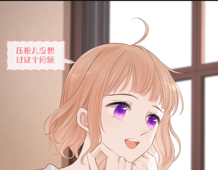 第十一话 主角25