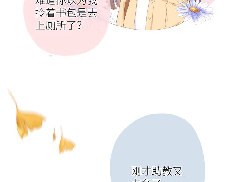 第十二话 赌气87