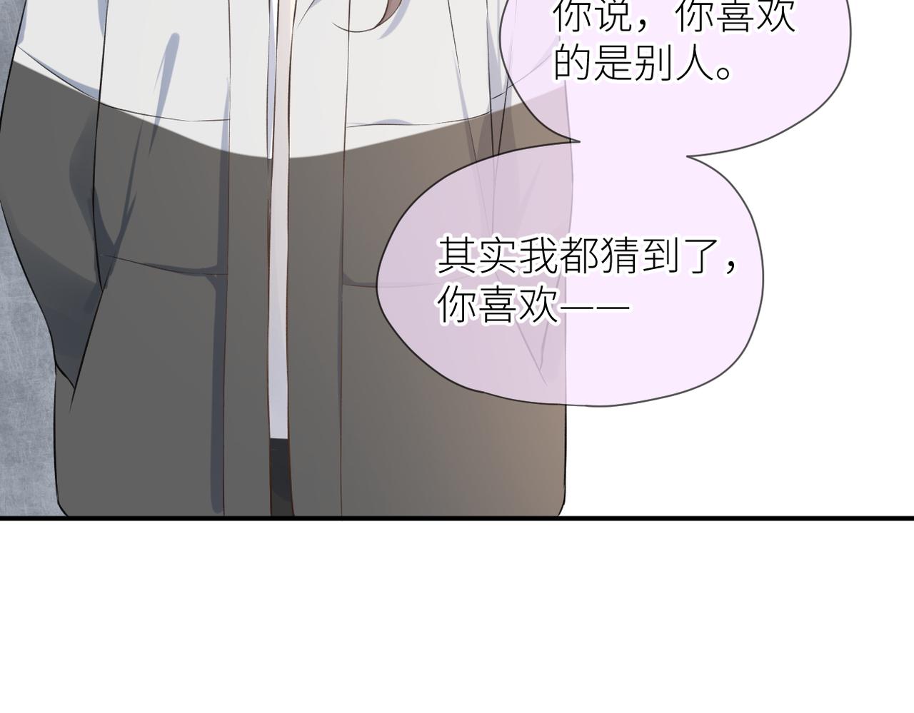 第三十一话 再见！39