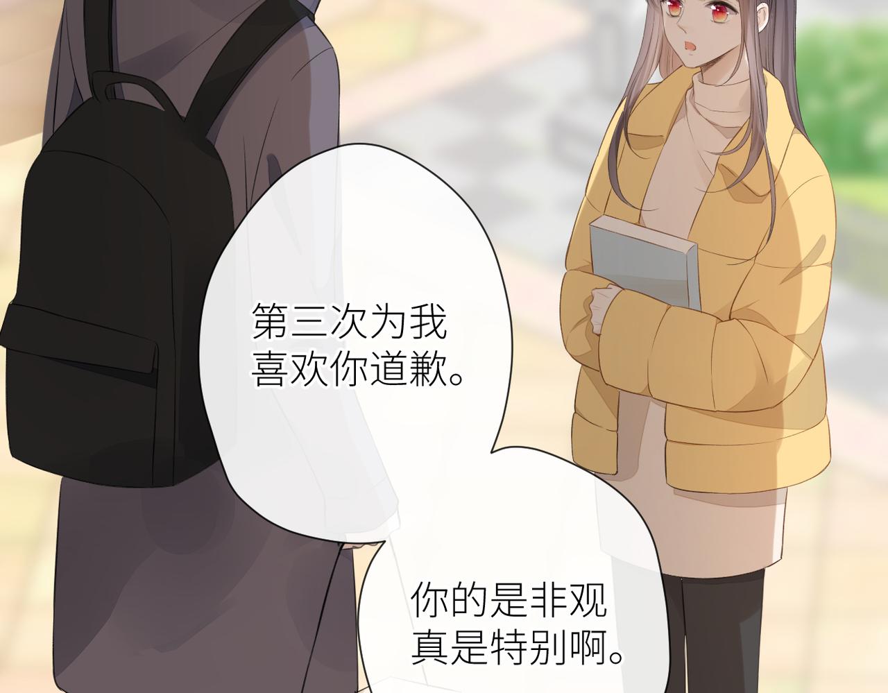 第二十二话 也许是我错了23