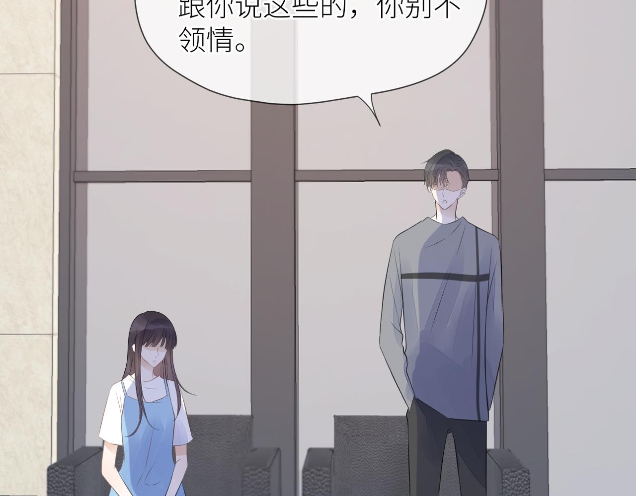 第42话 所有人都会说再见21