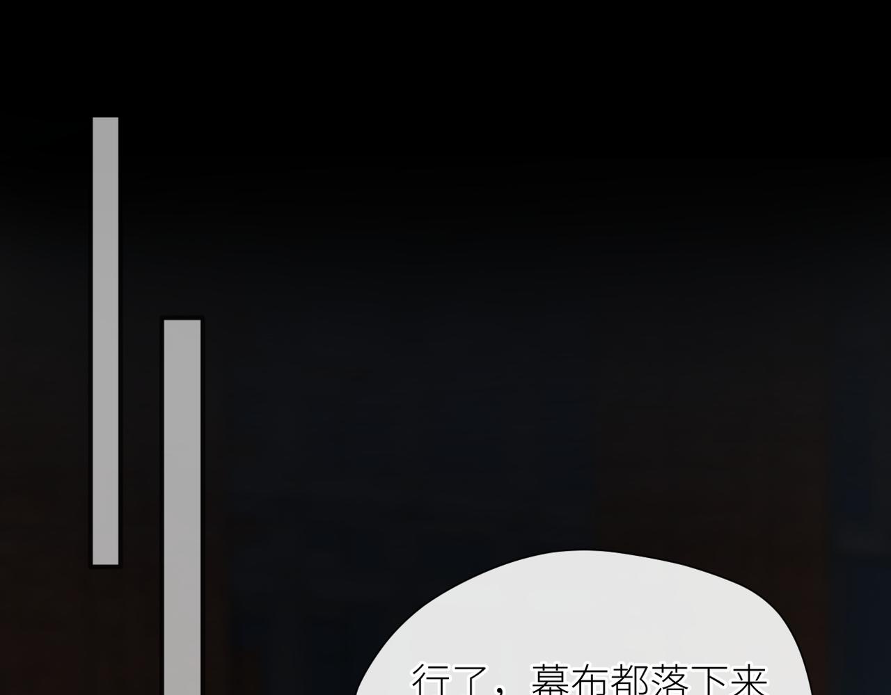 第二十八话 道歉?!48
