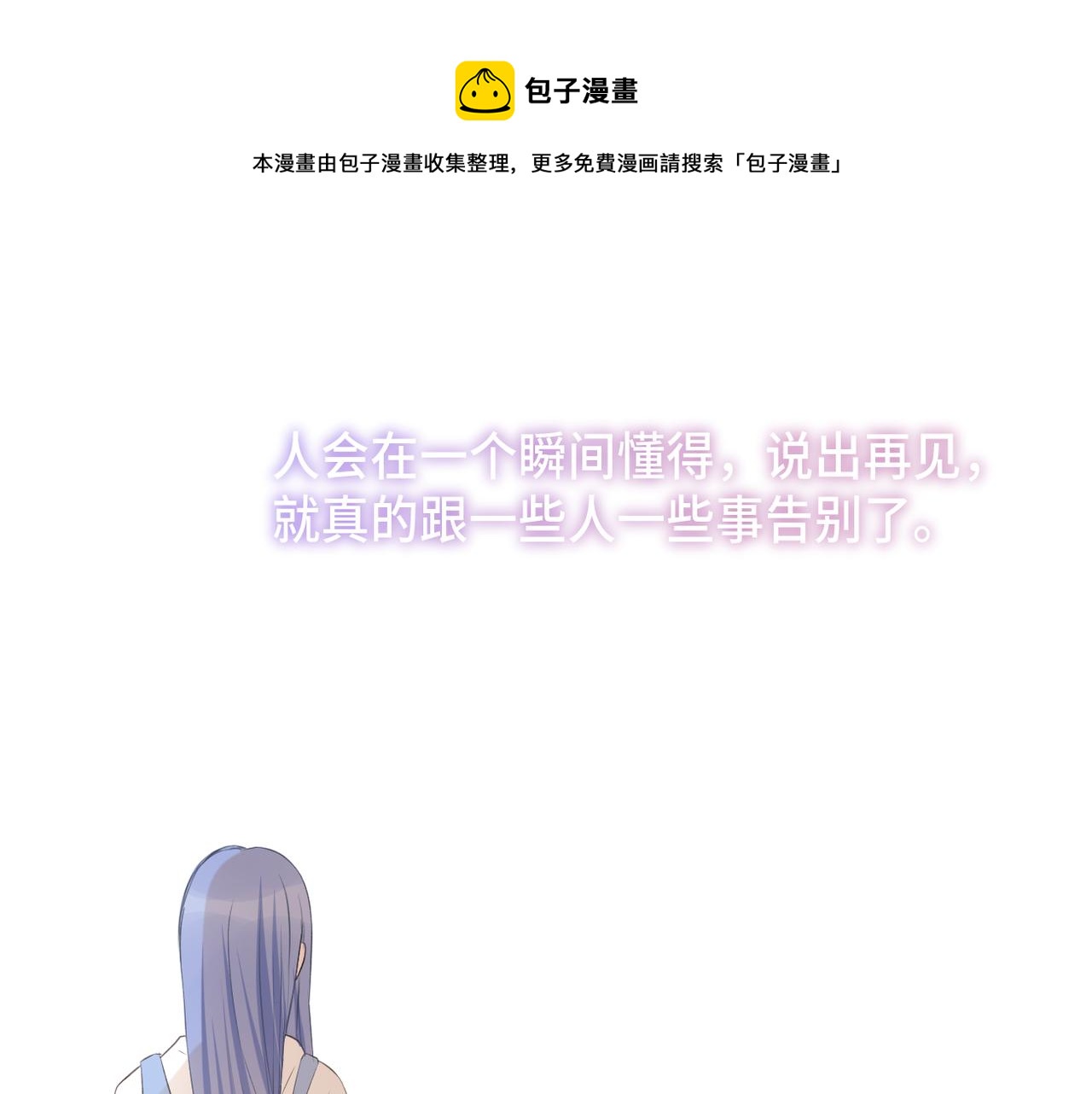 第40话 不安90