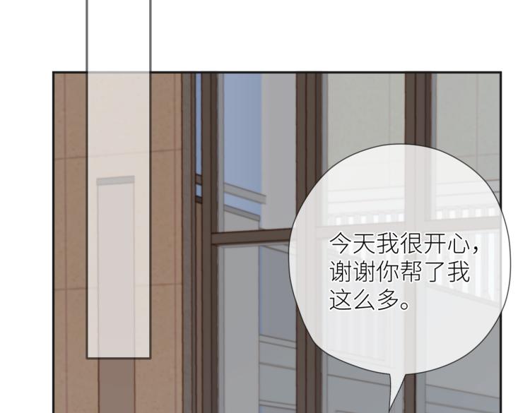 第八话 空欢喜45