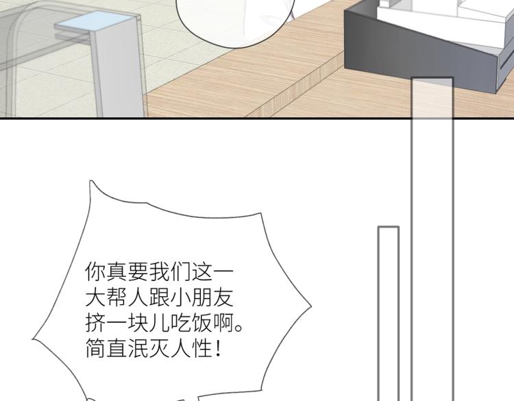 第六话 不期而遇45