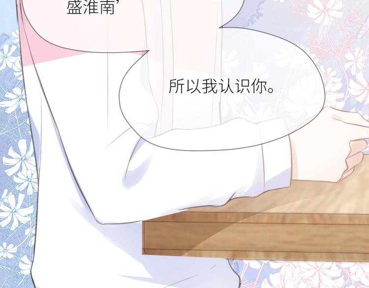 第三话 也算是圆梦57