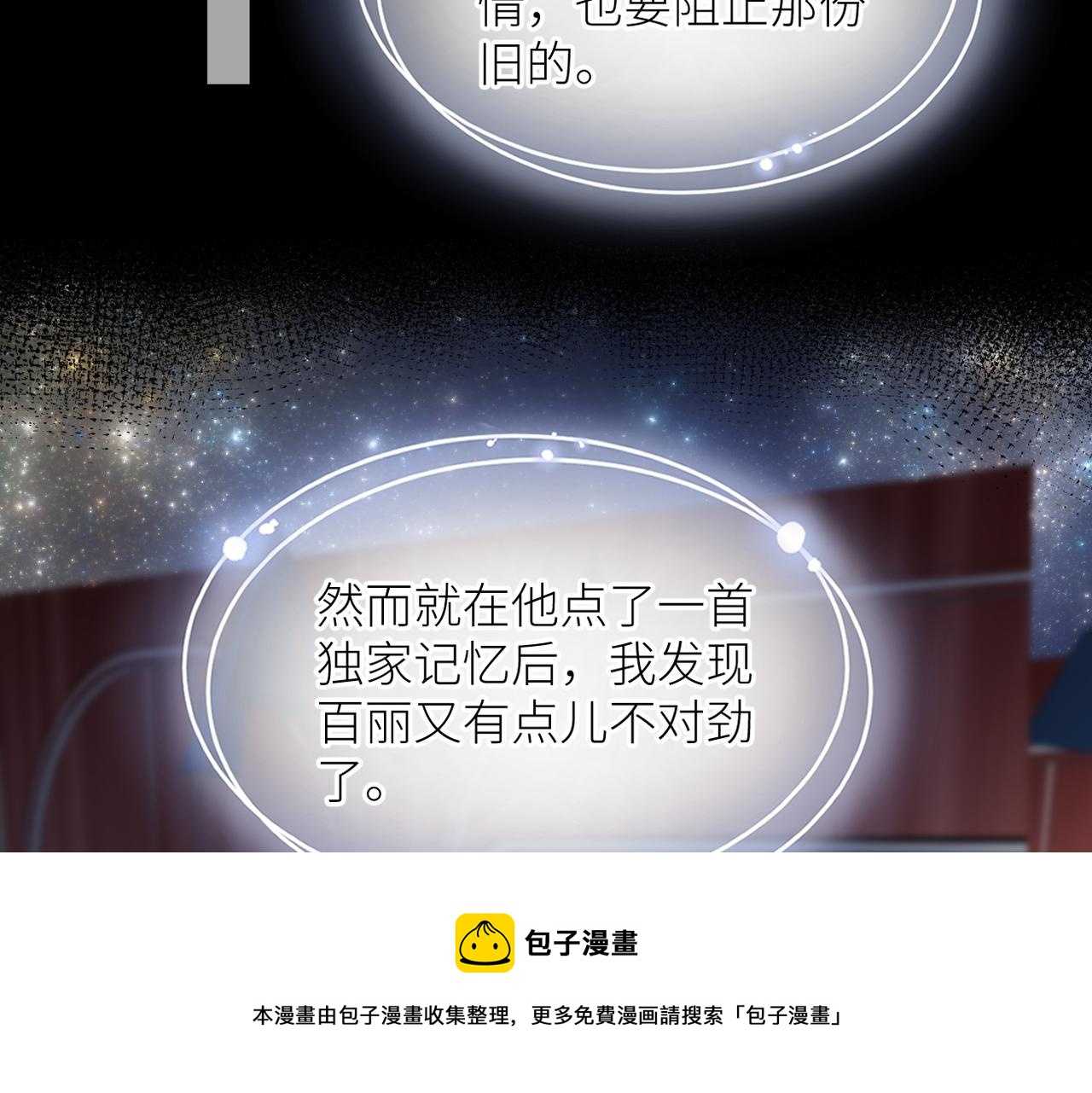 第34话 乱24