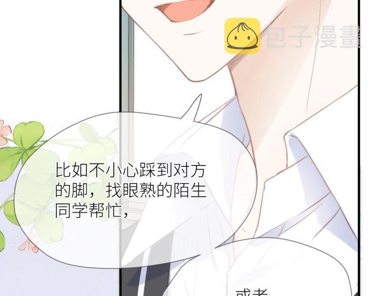 第三话 也算是圆梦61