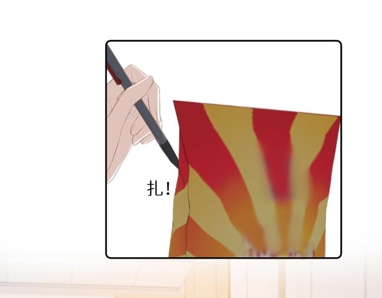 第十二话 赌气49